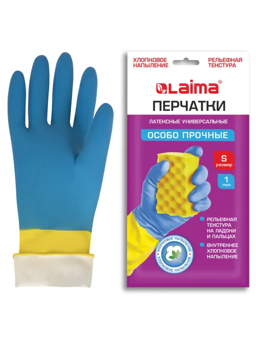 Перчатки МНОГОРАЗОВЫЕ латексные LAIMA 