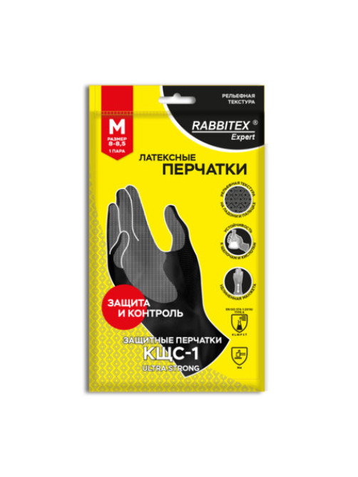 Перчатки латексные КЩС-1 ULTRA STRONG химически устойчивые двухслойные чёрные, размер 8-8,5, M (средний), RABBITEX (РАББИТЕКС) EXPERT 609271, ACI - 006