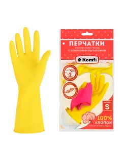 Перчатки МНОГОРАЗОВЫЕ латексные с хлопчатобумажным напылением, желтые, размер 6,5-7, S (малый), вес 50 г, KOMFI, DGL024P
