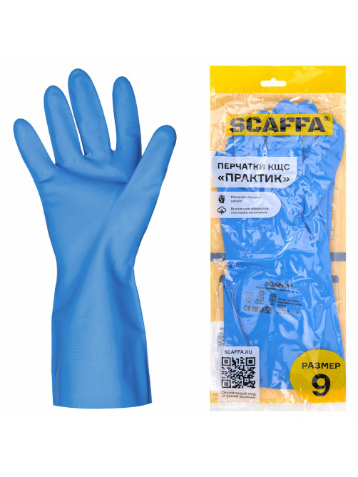Перчатки нитриловые SCAFFA 