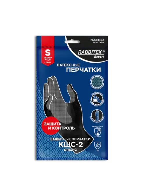 Перчатки латексные КЩС-2 STRONG химически устойчивые, тактильные, чёрные, размер 7-7,5, S (малый), RABBITEX (РАББИТЕКС) EXPERT, 609266, ACI - 001