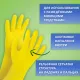 Перчатки МНОГОРАЗОВЫЕ латексные ЛЮБАША 