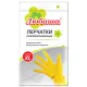 Перчатки МНОГОРАЗОВЫЕ латексные ЛЮБАША 