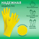 Перчатки МНОГОРАЗОВЫЕ латексные LAIMA 