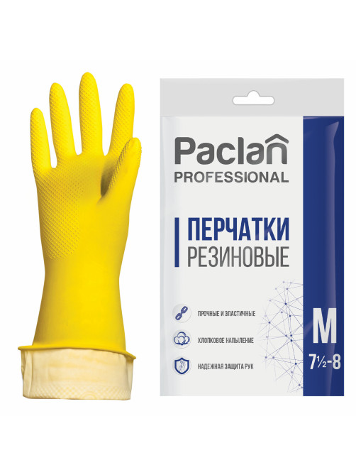 Перчатки МНОГОРАЗОВЫЕ латексные PACLAN 