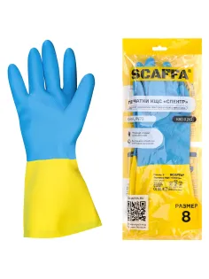 Перчатки латексно-неопреновые SCAFFA 