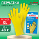 Перчатки МНОГОРАЗОВЫЕ латексные LAIMA 