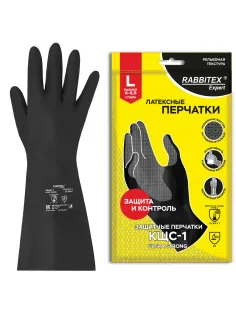 Перчатки латексные КЩС-1 ULTRA STRONG химически устойчивые двухслойные чёрные, размер 9-9,5, L (большой), RABBITEX (РАББИТЕКС) EXPERT 609272, ACI - 007