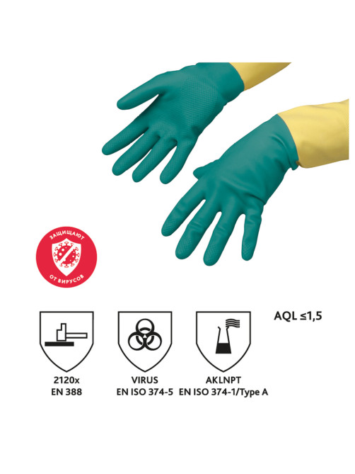 Перчатки VILEDA PROFESSIONAL латекс-неопреновые МНОГОРАЗОВЫЕ х/б напыление, СВЕРХПРОЧНЫЕ, размер L (большой), зеленые/желтые, 174307
