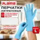 Перчатки МНОГОРАЗОВЫЕ нитриловые LAIMA ГИПОАЛЛЕРГЕННЫЕ, хлопчатобумажное напыление, ПРОЧНЫЕ, размер 8-9, L (большой), синие, вес 38г, 604999