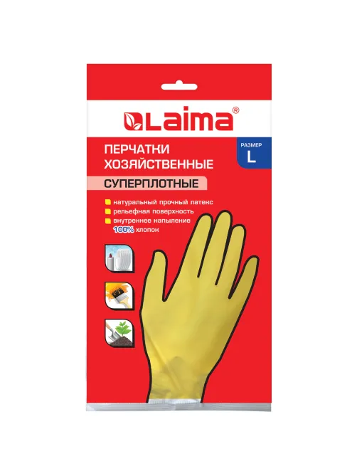 Перчатки МНОГОРАЗОВЫЕ латексные LAIMA 