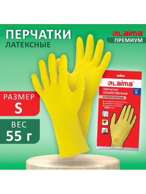Перчатки МНОГОРАЗОВЫЕ латексные LAIMA 