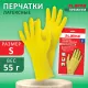 Перчатки МНОГОРАЗОВЫЕ латексные LAIMA 
