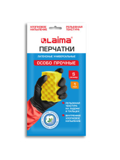 Перчатки МНОГОРАЗОВЫЕ латексные LAIMA 