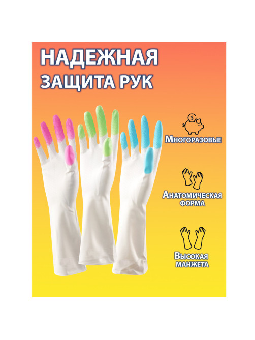 Перчатки МНОГОРАЗОВЫЕ виниловые SUPER КОМФОРТ, гипоаллергенные, размер 7-8, M (средний), вес 88 г, Komfi, ADM, 25590