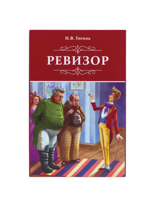 Сейф-книга 