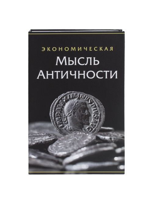 Сейф-книга 