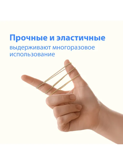 Резинки банковские универсальные диаметром 60 мм, BRAUBERG 10 кг, натуральный цвет, натуральный каучук, 440100