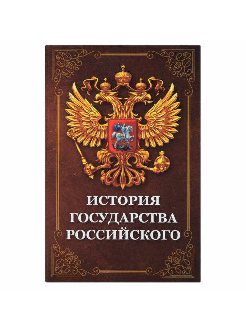 Сейф-книга 
