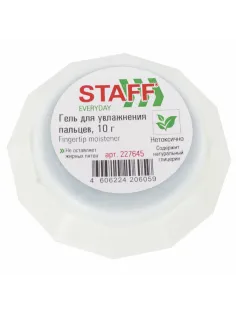 Гель для увлажнения пальцев STAFF 