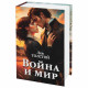 Сейф-книга 