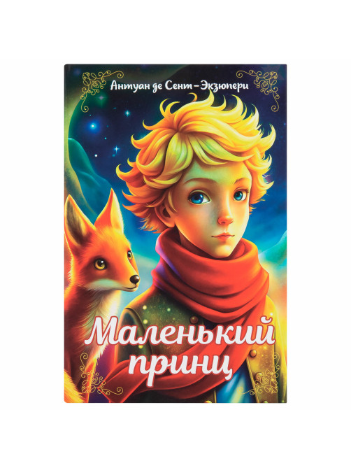 Сейф-книга 