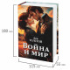 Сейф-книга 