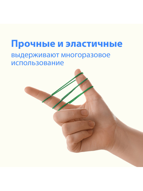 Резинки банковские универсальные диаметром 60 мм, BRAUBERG 1000 г, зеленые, натуральный каучук, 440103