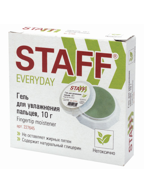 Гель для увлажнения пальцев STAFF 