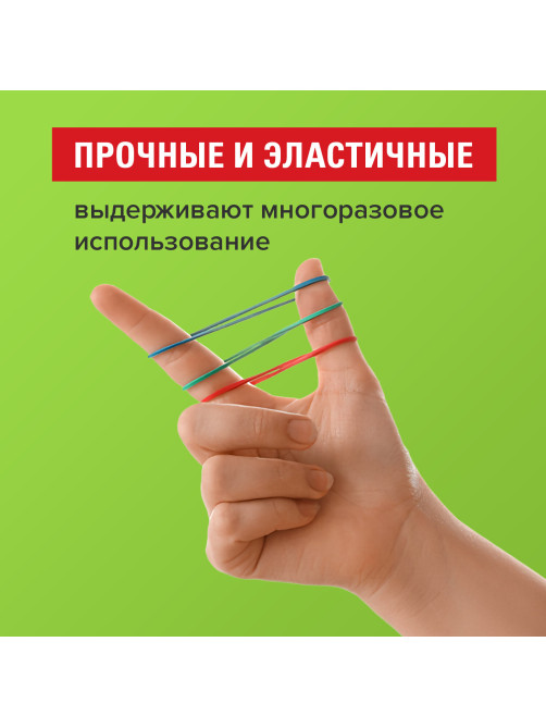 Резинки банковские универсальные диаметром 40 мм, STAFF 100 г, цветные, натуральный каучук, 440163