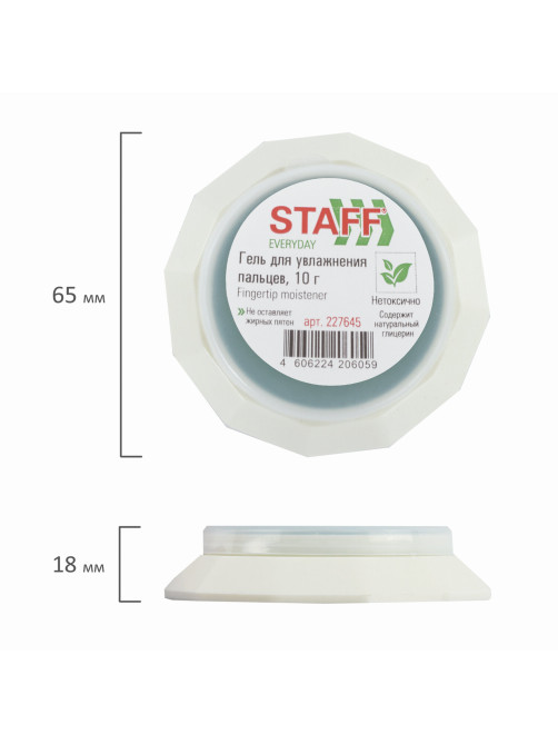 Гель для увлажнения пальцев STAFF 