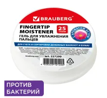 Гель для увлажнения пальцев АНТИБАКТЕРИАЛЬНЫЙ BRAUBERG 25 г, c ароматом астры, розовый, 227299