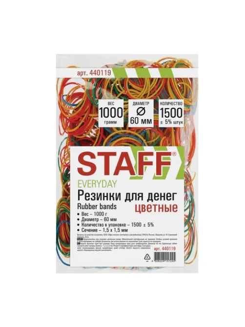 Резинки банковские универсальные диаметром 60 мм, STAFF 1000 г, цветные, натуральный каучук, 440119