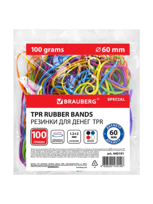 Резинки банковские TPR универсальные, диаметр 60 мм, 100 г, ЯРКИЕ ЦВЕТА, BRAUBERG SPECIAL, 440191