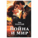 Сейф-книга 