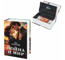 Сейф-книга 
