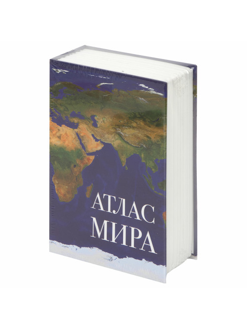 Сейф-книга 