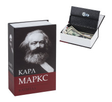 Сейф-книга К. Маркс 