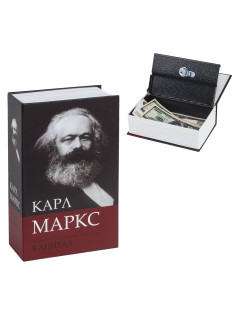 Сейф-книга К. Маркс 