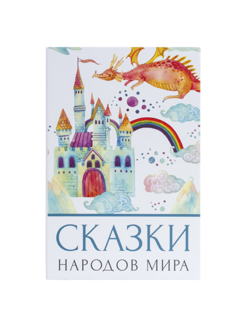 Сейф-книга 