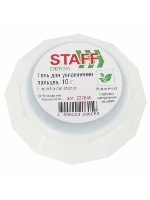 Гель для увлажнения пальцев STAFF 