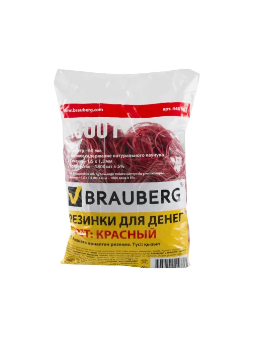 Резинки банковские универсальные диаметром 60 мм, BRAUBERG 1000 г, красные, натуральный каучук, 440101