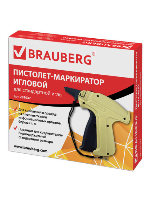 Пистолет-маркиратор игловой, стандартная игла, BRAUBERG, 291037