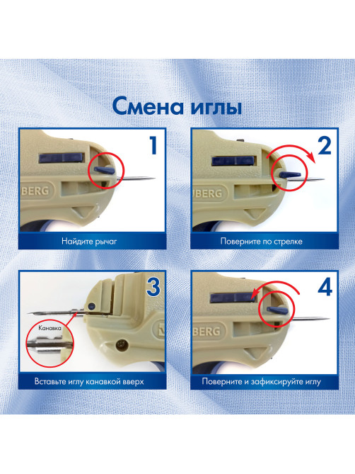 Пистолет-маркиратор игловой, стандартная игла, BRAUBERG, 291037