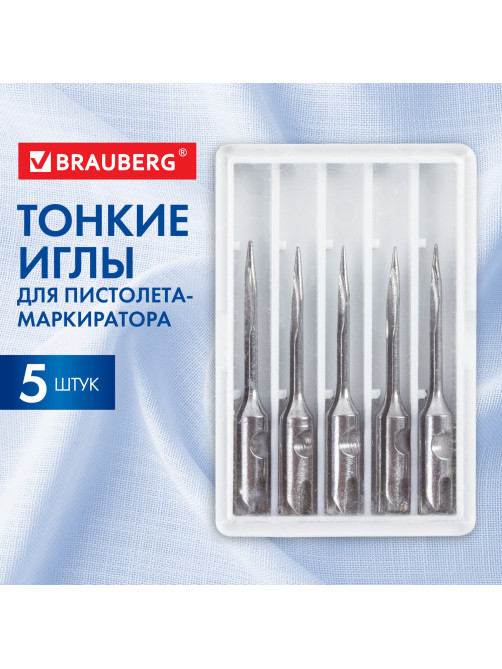 Иглы для пистолета-маркиратора, тонкие, КОМПЛЕКТ 5 шт., BRAUBERG, 291046