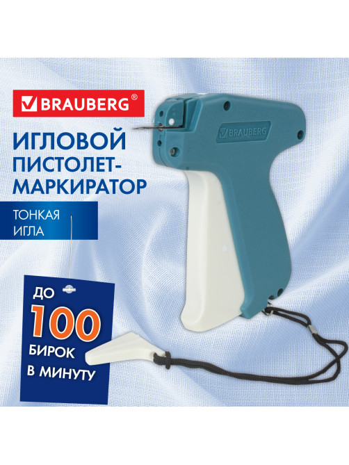Пистолет-маркиратор игловой, тонкая игла, BRAUBERG, 291038