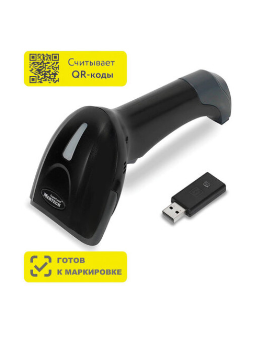 Сканер штрих и QR кода беспроводной (сканирование до 37 см) MERTECH CL-2310 P2D Dongle, 4812