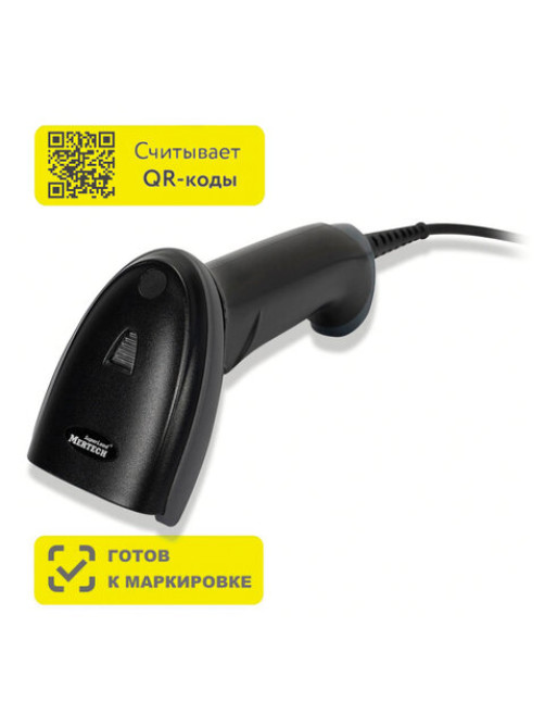 Сканер штрих и QR кода проводной (сканирование до 37 см) MERTECH 2210 P2D, 4809/4810