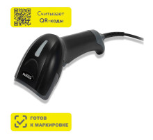 Сканер штрих и QR кода проводной (сканирование до 57 см) MERTECH 2310 P2D, 4789/4865
