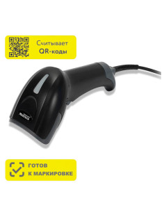 Сканер штрих и QR кода проводной (сканирование до 57 см) MERTECH 2310 P2D, 4789/4865